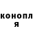 Конопля Bruce Banner Mary Milashova