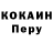 ГЕРОИН белый Leha Lokotkoff