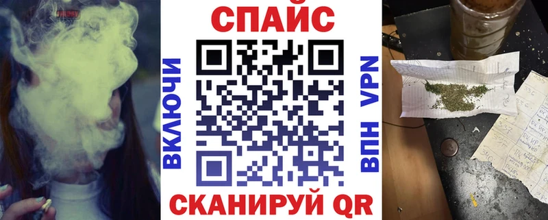 Бутират буратино Рыбинск