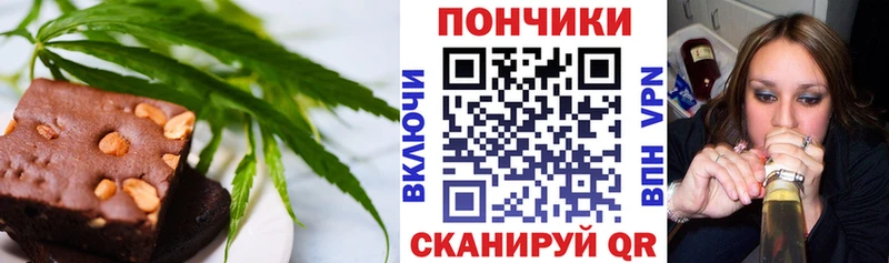 Cannafood конопля  Купить  Рыбинск