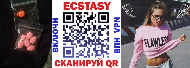 Купить где  Рыбинск  Экстази louis Vuitton 