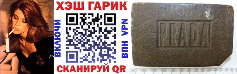 Гашиш 40% ТГК  Купить где  Рыбинск 