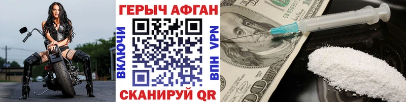 Героин гречка  Купить  Рыбинск 