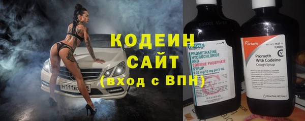альфа пвп VHQ Карпинск