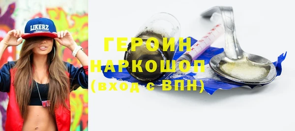 альфа пвп VHQ Карпинск