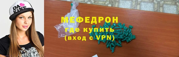 альфа пвп VHQ Карпинск