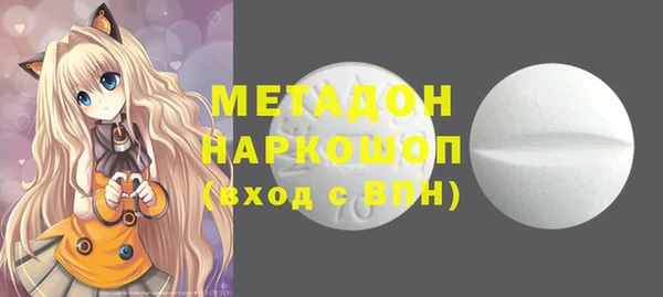 альфа пвп VHQ Карпинск
