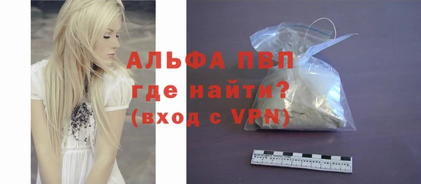 альфа пвп VHQ Карпинск