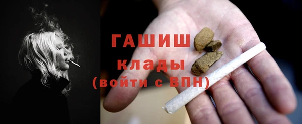 альфа пвп VHQ Карпинск