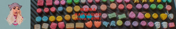 альфа пвп VHQ Карпинск