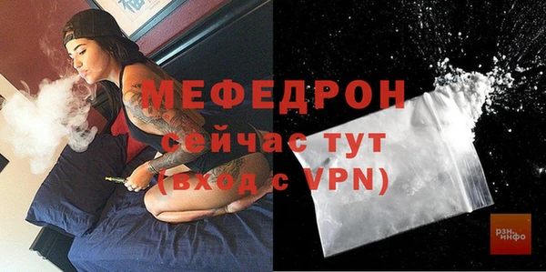 альфа пвп VHQ Карпинск