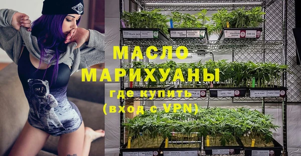 альфа пвп VHQ Карпинск