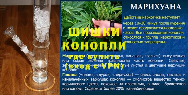 альфа пвп VHQ Карпинск