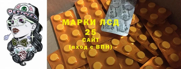 альфа пвп VHQ Карпинск