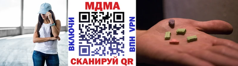 MDMA VHQ  Купить  Рыбинск 