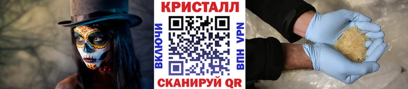 Купить  Рыбинск  Первитин винт 