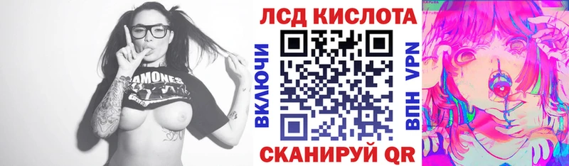 Марки NBOMe 1,5мг  Купить где  Рыбинск 