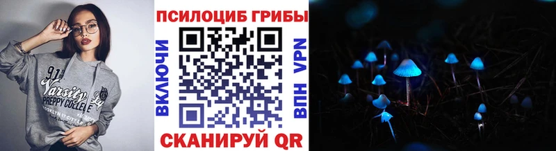 Купить  Рыбинск  Галлюциногенные грибы прущие грибы 