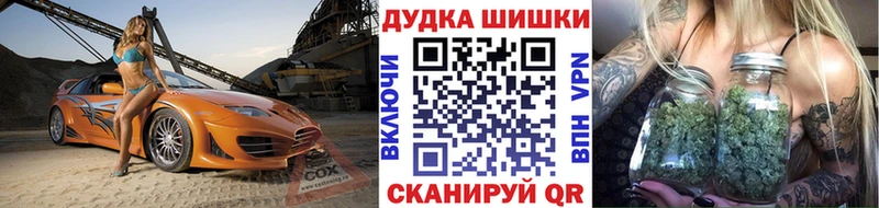 МАРИХУАНА гибрид  Купить где  Рыбинск